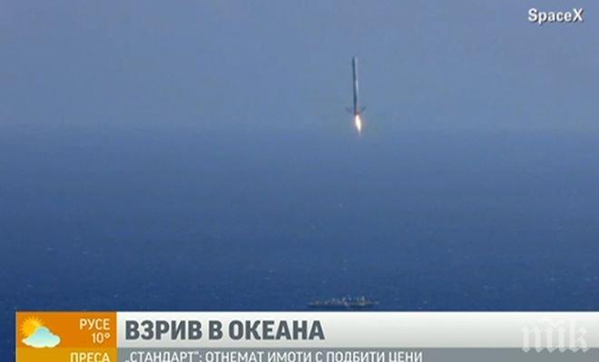 Русия е направила успешно изпитание на балистична ракета „Топол“
