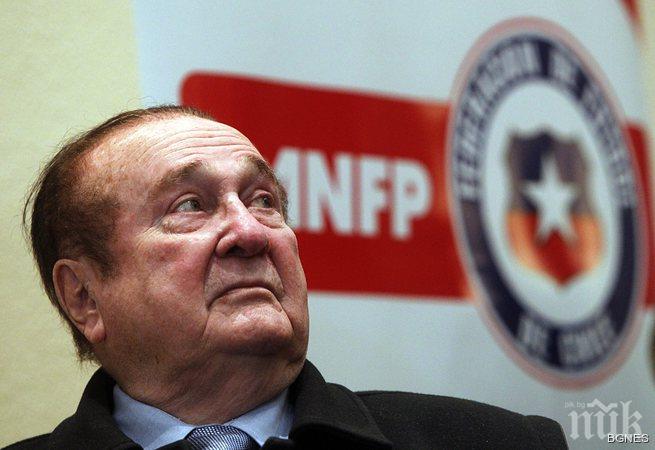 Швейцарските власти разследват бившия шеф на КОНМЕБОЛ 