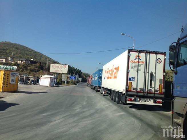 Интензивен е трафикът на някои гранични пунктове в страната