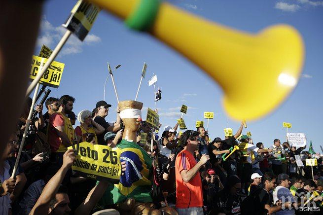 Председателят на бразилския парламент отказа да подаде оставка