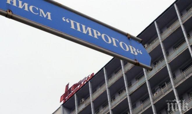 Тежък инцидент: Работник си отряза пръст