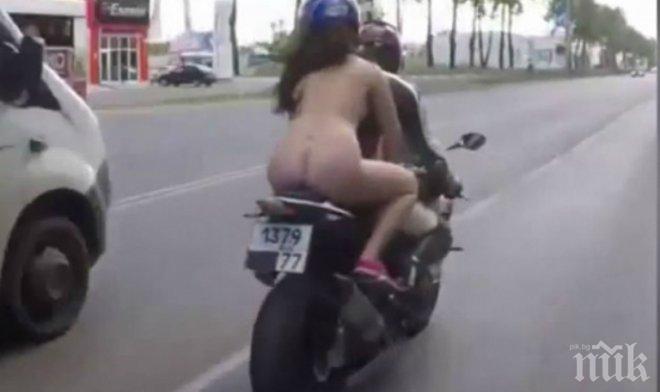 Бързи, яростни и… голи 18+! (видео)
