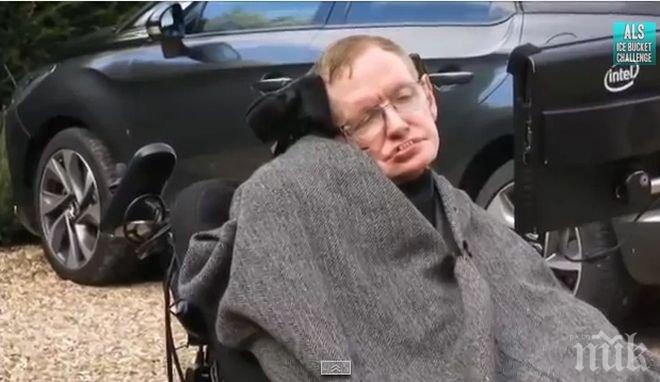 Интел публикува софтуера на гласовия синтезатор на Стивън Хокинг