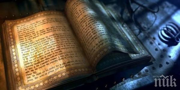 Внимание! Думите имат магическа сила! Вижте как да предизвикате всичко, което искате в живота си