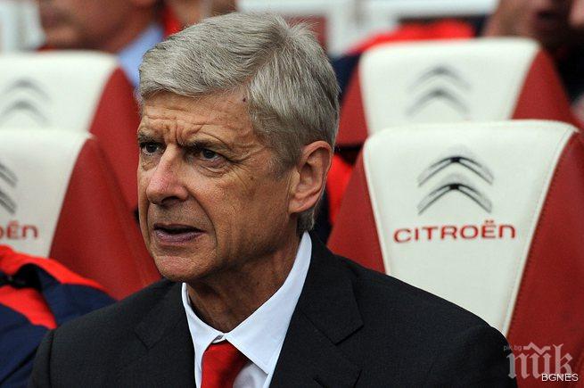 Венгер: Искам нов нападател, но е трудно да го намеря