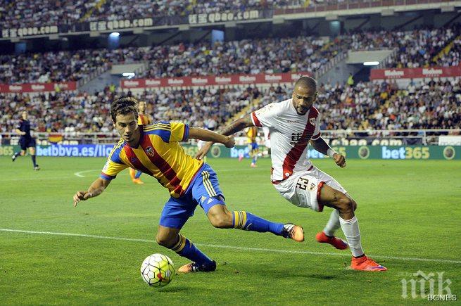 Райо Валекано и Валенсия завършиха с равенство