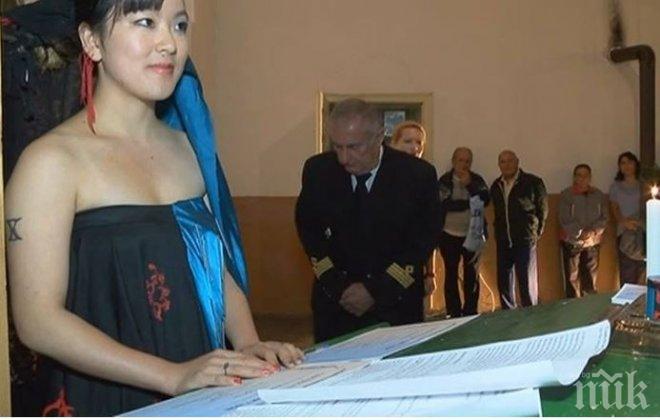 Китайка се омъжи за себе си в търновско село