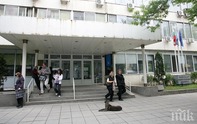 Комисията за финансов надзор отне лиценза на пенсионно дружество!