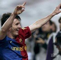 10 години от първия фурор на Лео Меси на 