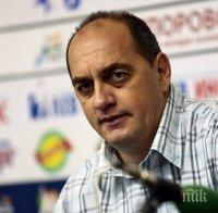 Досегашният изпълнителен директор на Локомотив София: С лека ръка унищожиха клуб на почти 100 години