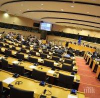 Евродепутатите взимат бонуси, даже и да кръшкат от работа 
