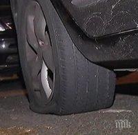 13 автомобила осъмнаха със спукани гуми в Габрово
