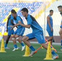 Левски набеляза още едно холандско крило