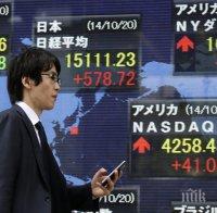 Американските борси откриха търговията със спад