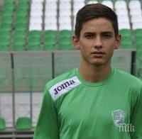 Роден талант подписа договор с Парма