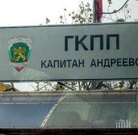 Турските власти са недоволни от въвеждането на санитарна такса на „Капитан Андреево”
