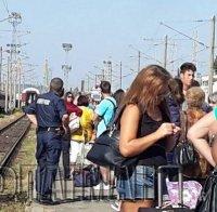 „Бързият влак” за София тръгва от Бургас със 75 минути закъснение
