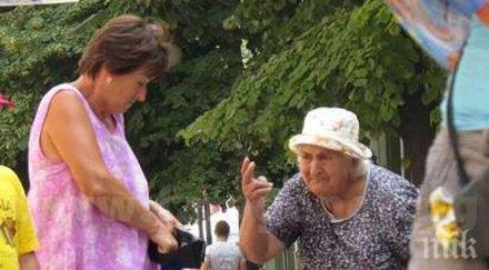 куриоз бабки замениха циганчета просяци бургаския плаж