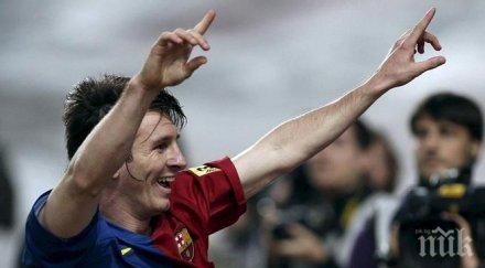 години първия фурор лео меси ноу камп