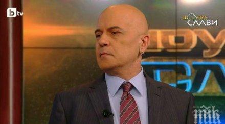 изтече неизвестен фотос слави алекс раева личи били близки снимка