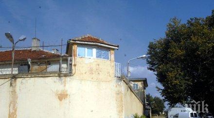 пенсионерка опита внесе амфетамин затвора пловдив