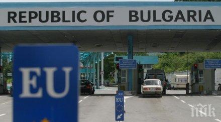 напуска родината дава акъл