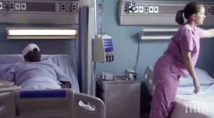сляп пациент помоли медицинската сестра погледне прозореца случи после докосне твоето сърце