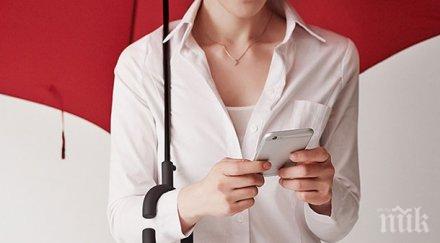 изработиха чадър позволяващ писането есемеси видео