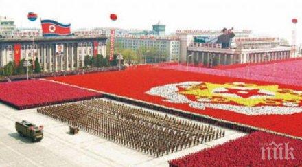 кндр отмени военното положение