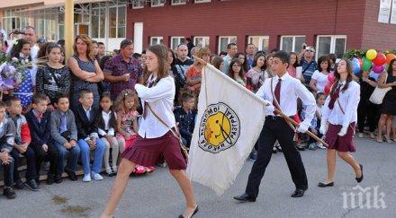 училищен директор първокласници прекрачат училищния праг наесен