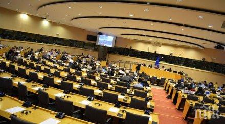 евродепутатите взимат бонуси кръшкат работа