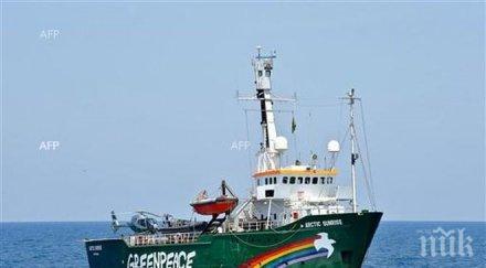 русия компенсира холандия конфискуването кораб грийнпийс