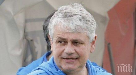 трансферна цел левски избра нова зеландия