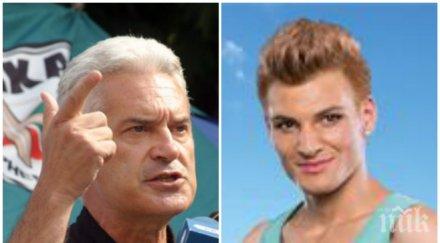 сидеров зове протест нова пед*раст управлява биг брадър кандидатира президент слави трифонов