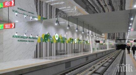 извънредно супермодерни влакове хвърчат метрото пасажерите чуват усещат шумовете пътуването