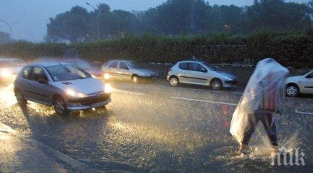 трима души загинали франция заради лошото време