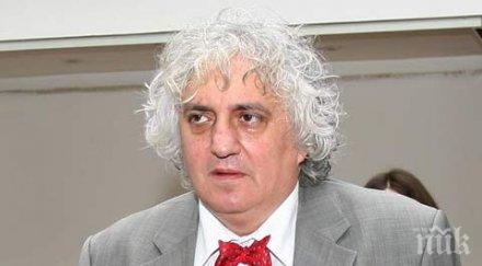 папийонката лозанов вън сем