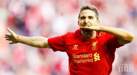 интер прибира нападател ливърпул часа