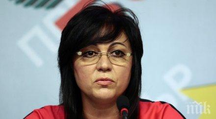 бсп категорични бюджет 2016 нашият приоритет старта парламента