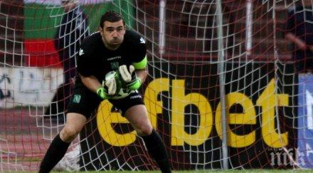 владо стоянов застрашен солидна глоба