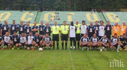 бивши футболни звезди почетоха паметта разстреляния бос вис илиев облякоха екипи лика снимки