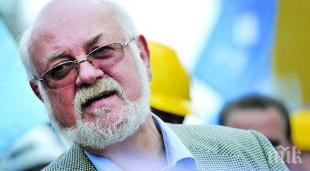 заменихме арменския поп страсбург