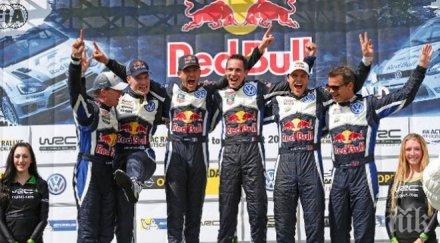 ожие спечели рали германия втори път