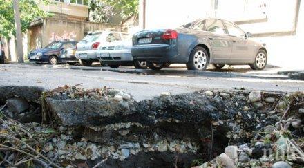 опасната улица пловдив снимки