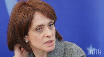 надежда нейнски бежанците стигнат нашата граница