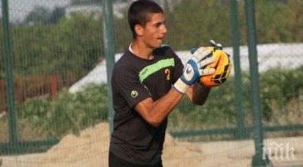 вратар ботев пробва италиански аматьори