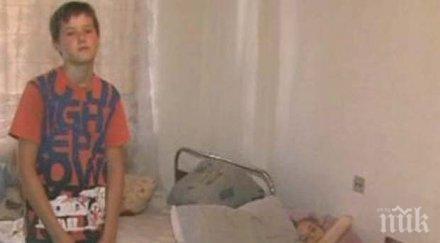 мога помогна болната рак жена