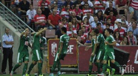 ударно начало ейбар примера