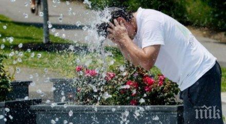 жегата завръща градусите рязко нагоре