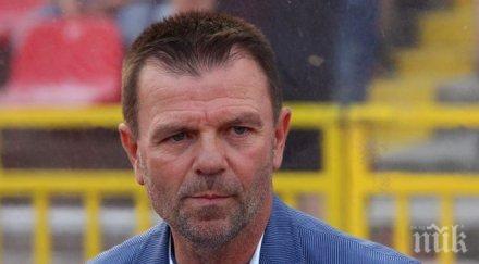 стойчо младенов болно случващото българския футбол